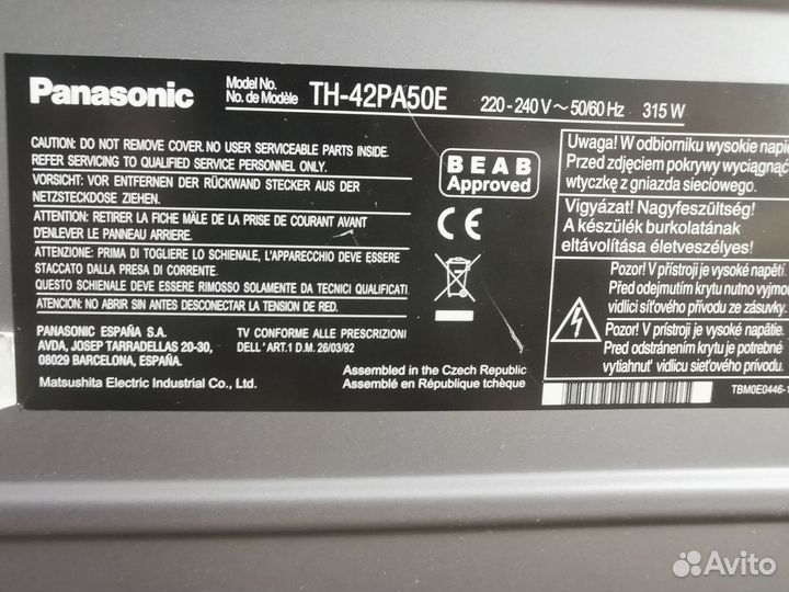 Плазменная панель Panasonic # TH-42PA50E