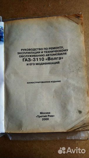 Техническая литература