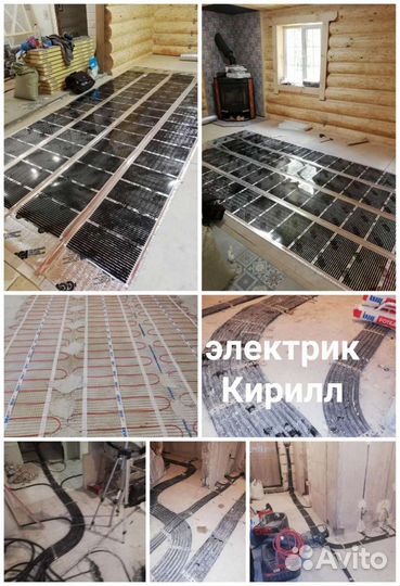 Услуги электрика в Балашихе Электрик