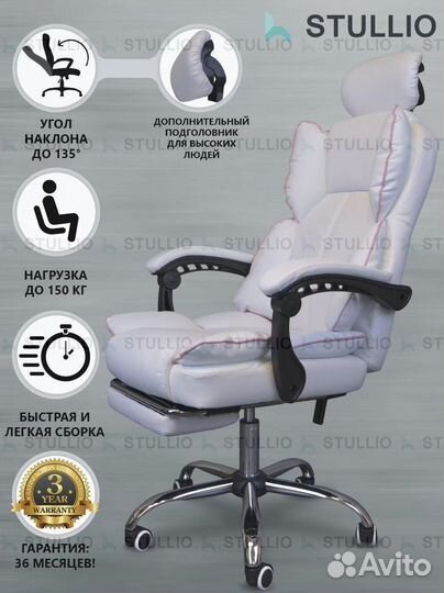 Офисное кресло (геймерское). Кресло для директора