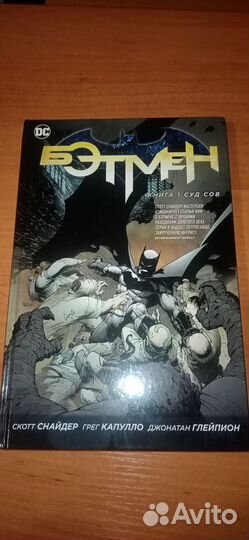 Комиксы marvel