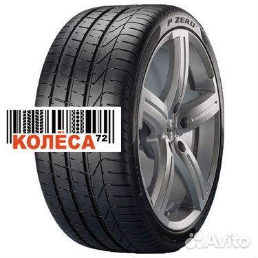 Pirelli P Zero 255/40 R19
