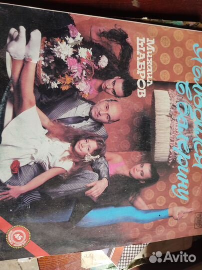 Продам пластинки