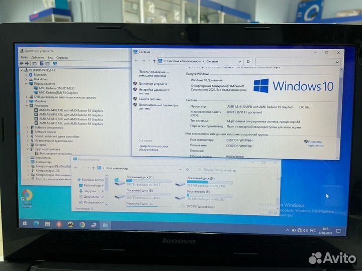 Ноутбук Lenovo G50-45