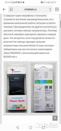 Зарядное устройство