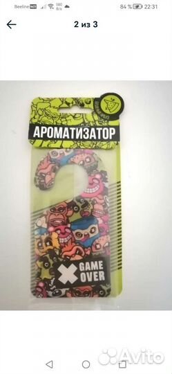 Ароматизатор в машину