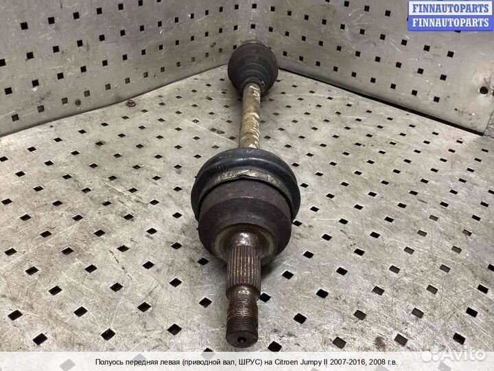 Привод Citroen Jumpy II, 2008 1.6 Дизель