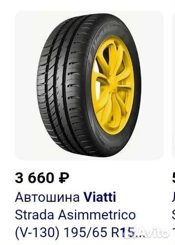 Viatti Strada Asimmetrico V-130 195/65 R15