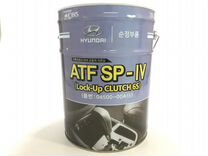 Масло трансмиссионное hyundai/KIA ATF SP-IV розлив