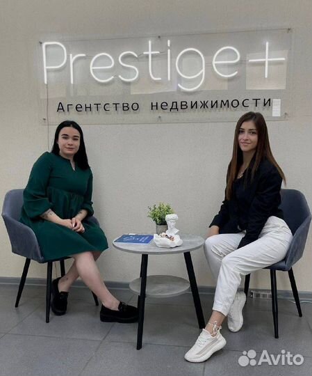 Агент/Помощник риэлтора