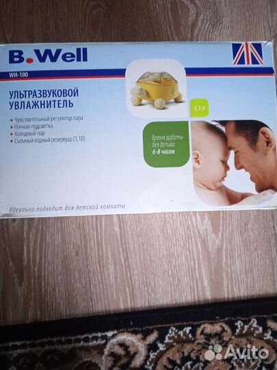 Ультразвуковой увлажнитель воздуха