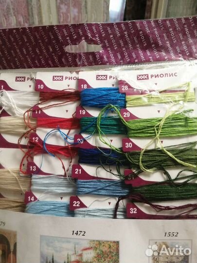 Остатки набора для вышивания крестом риолис