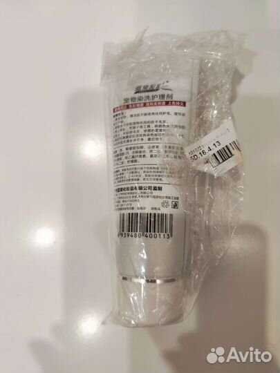 Краска для животных