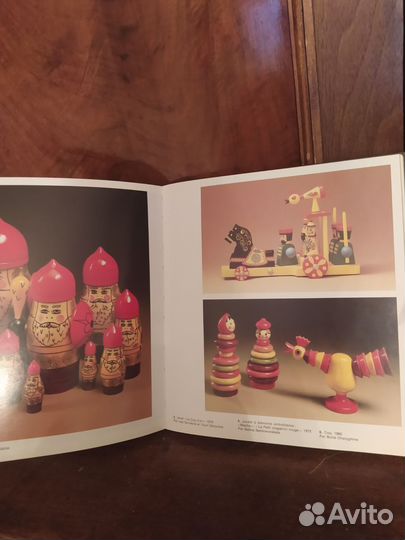 Народное искусство среднего Поволжья Альбом