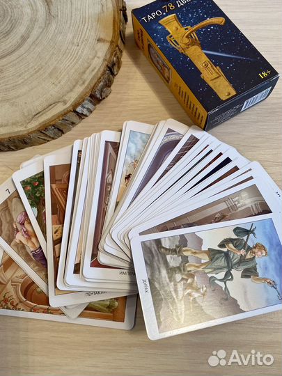 Таро 78 дверей