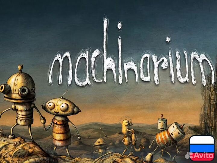 Machinarium для Nintendo Switch