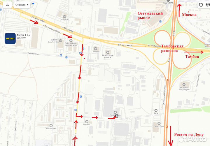 Бампер передний Chevrolet Lacetti седан Super Red