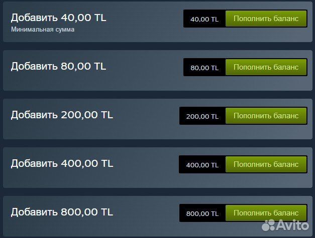 Пополнение Steam & SteamDeck Турция (TL)