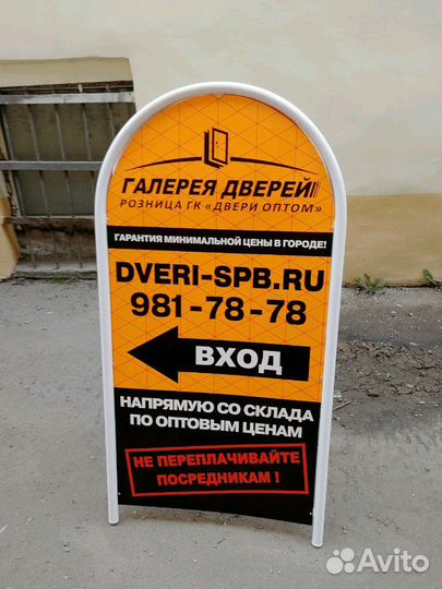 Печать баннера, наклеек, табличек