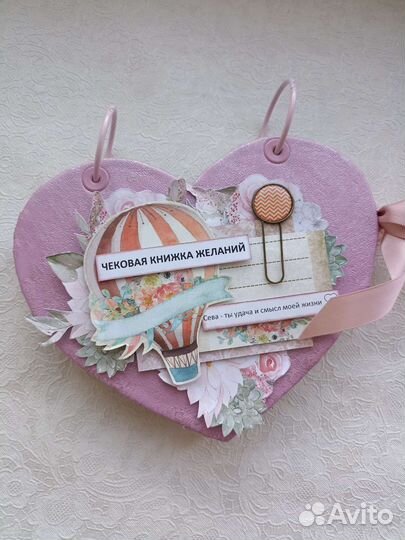 Чековая книжка