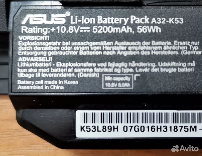Аккумулятор для Asus (А32-К53 К53L89Н) 5200mAh