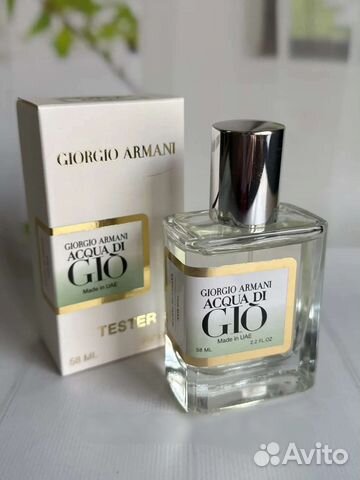 Тестеры духов 58 мл Премиум ОАЭ