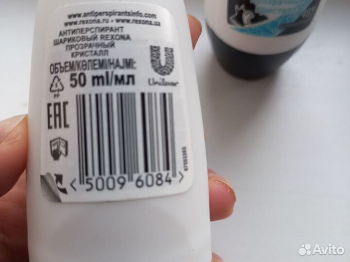 Дезодорант шариковый