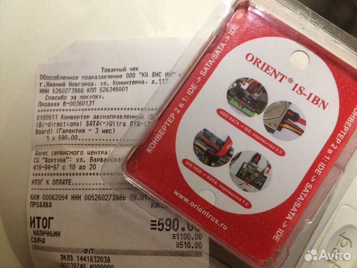 Конвертер 2в1: IDE) SATA/Sara ) IDE