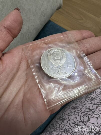 Юбилейные монеты СССР пруф