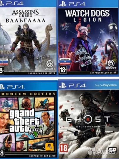 Подписка playstation plus ps 5 ps 4 / Покупка Игр