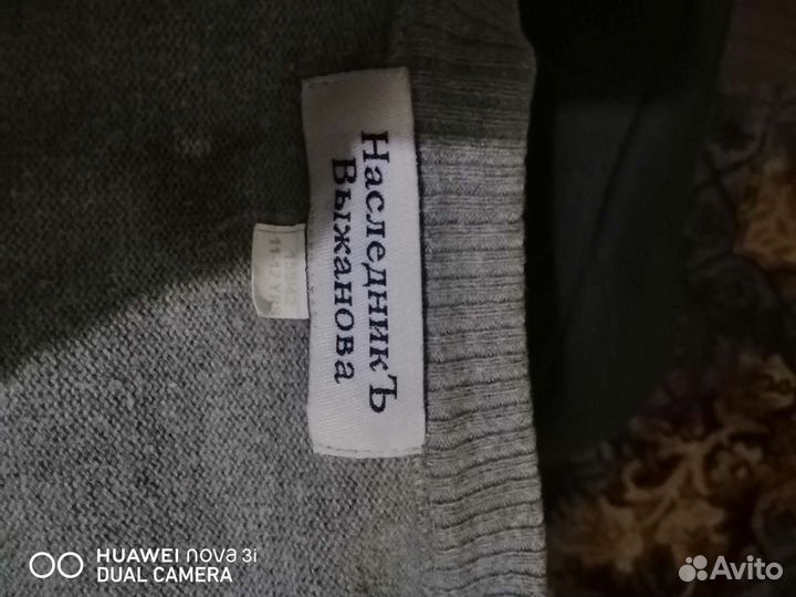 Жилетка для мальчика школьная