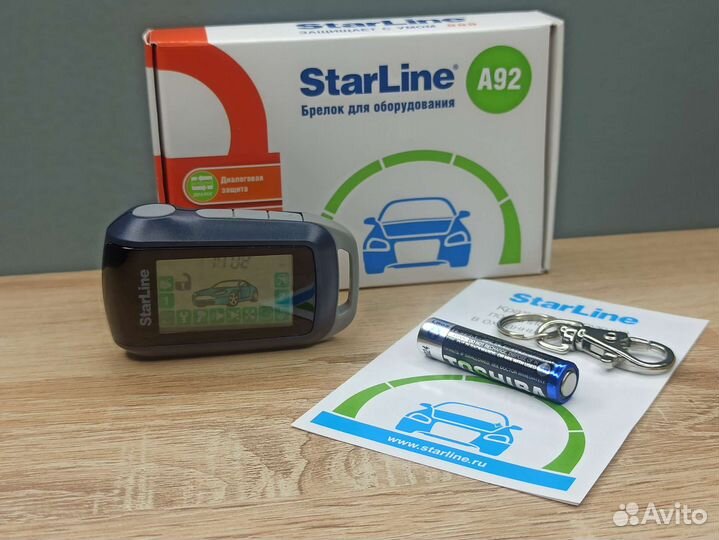 Брелок Starline A94, A92, A-94, A-92. Оригинал