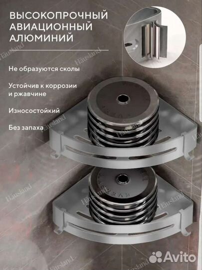 Полки для ванной, новые