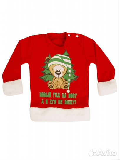 Новогодний костюм для малыша