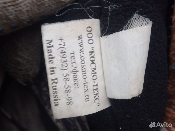 Утепленые брюки для охоты и зимней рыбалки