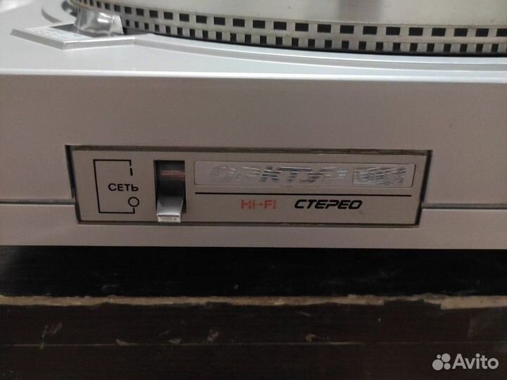 Проигрыватель винила арктур 006