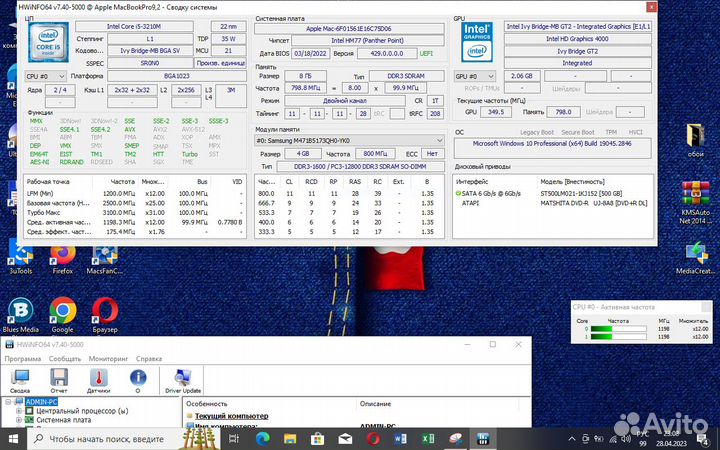 Apple MacBook Pro 13