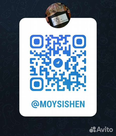 Распив Montabaco Verano Оригинал