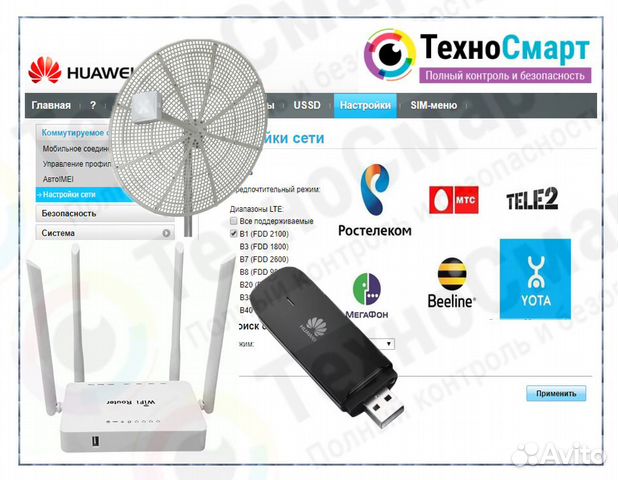 Комплект интернета ZBT+huawei E3372h-153+Vika-24