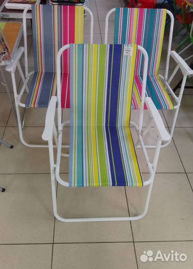 Стулья складные туристические