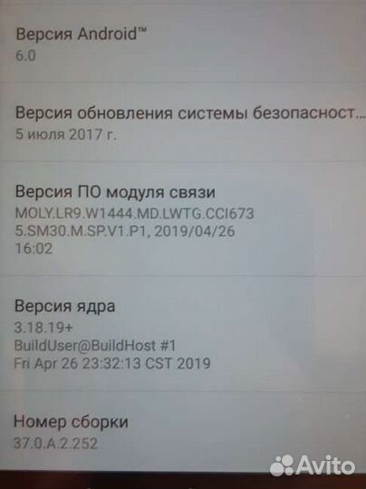 Sony Xperia E5, 16 ГБ