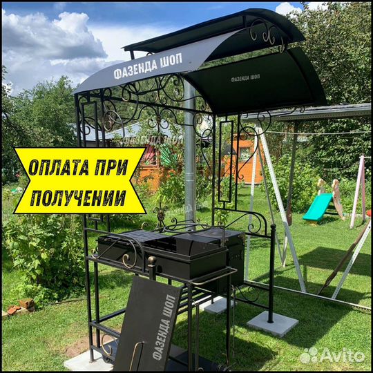 Мангал в наличии