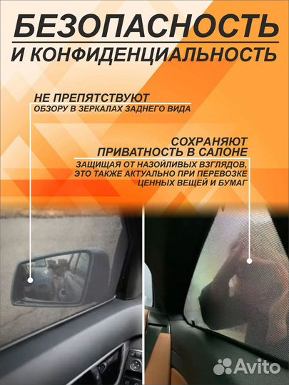 Автошторки на Toyota Cynos 2 (L50)(1995-1999)купэ