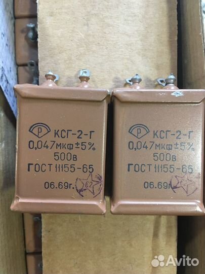 Конденсаторы мбгп,кбг-мн,К73П-2,ксг-2Г,мбгч,мпгб