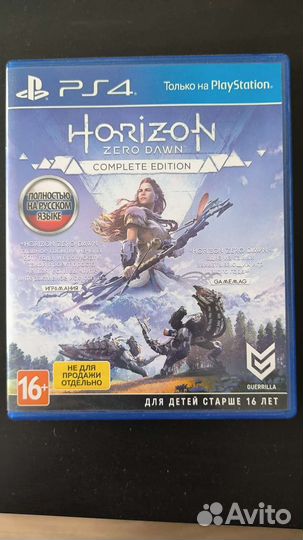 Horizon Zero Dawn: Complete Edition