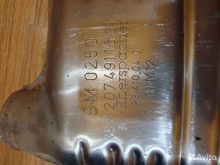 Резонатор средняя часть глушителя Мерседес W204