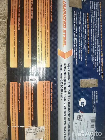 Глушитель на ваз 2107