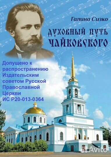 Книга Галины Сизко 