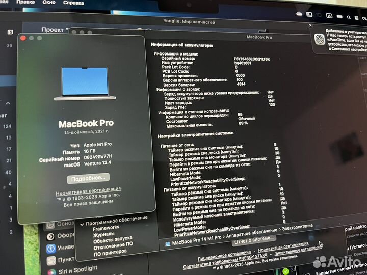 Apple MacBook Pro 14 рст m1 16gb 512gb