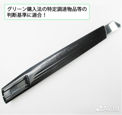 Нож NT Cutter EA-300 (9 мм)